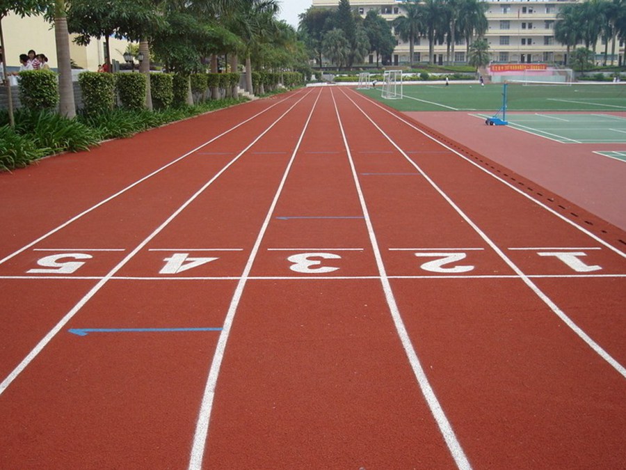 學(xué)校塑膠跑道 學(xué)校塑膠跑道